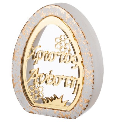 ΛΕΥΚΟ ΧΡΥΣΟ